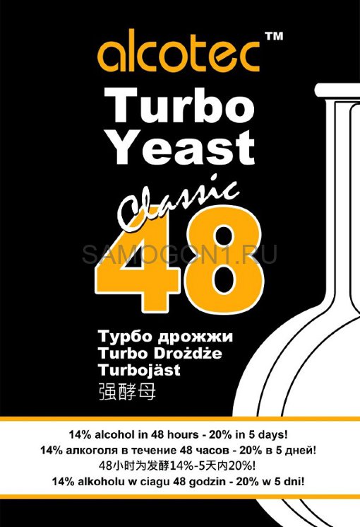 Дрожжи спиртовые Alcotec 48 YEAST 135г.