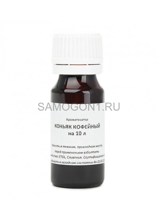 Ароматизатор "Коньяк кофейный +" на 10л